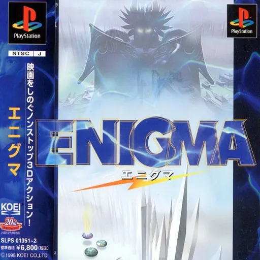 Enigma (Japan) (Disc 1)